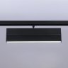 Трековый светильник 18W 4200К для магнитного шинопровода Magnetic Ambrella light TRACK SYSTEM GL4066