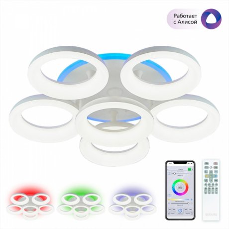 Светодиодная люстра с поддержкой ''Алиса'' и пультом Citilux Паркер Смарт CL225A160E