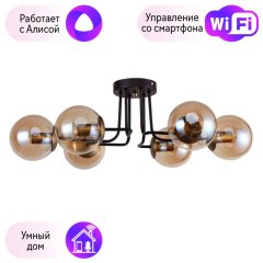 Потолочная люстра F-Promo Modestus с поддержкой Алиса 2344-6U-A