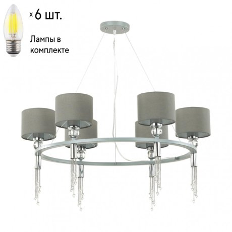 Люстра подвесная с лампочками Lumion Santiago 4515/6+Lamps Е27 Свеча
