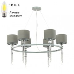 Люстра подвесная с лампочками Lumion Santiago 4515/6+Lamps Е27 Свеча