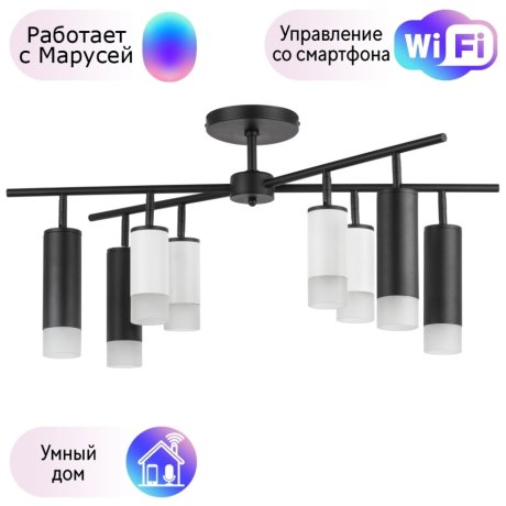 LR7283648741 Потолочная люстра Rullo Lightstar с поддержкой Маруся (комплект из 571728+214436-4+214487-4+202431-8)