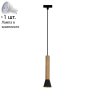Подвесной светильник с лампочкой Favourite Piffero 2984-1P+Lamps Gu10
