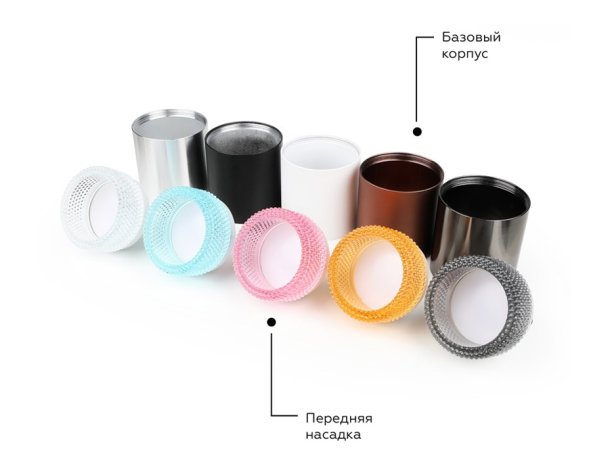 Насадка передняя для корпуса светильника D60mm Ambrella light Diy Spot N6151