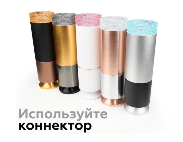 Насадка передняя для корпуса светильника D60mm Ambrella light Diy Spot N6151