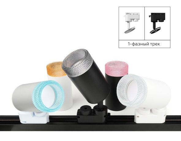 Насадка передняя для корпуса светильника D60mm Ambrella light Diy Spot N6151