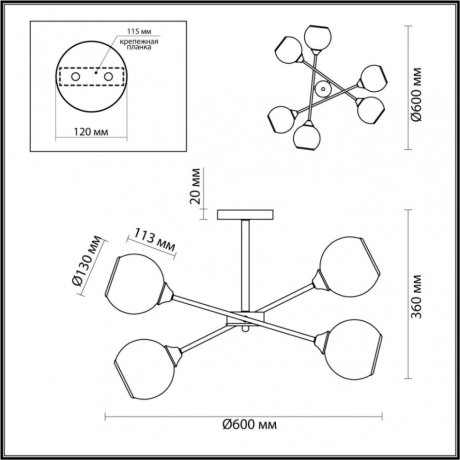 Люстра на штанге Lumion Sandra с лампочками 4530/6C+Lamps E27 P45