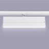 Трековый светильник 18W 4200К для магнитного шинопровода Magnetic Ambrella light TRACK SYSTEM GL4080