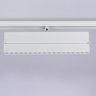 Трековый светильник 18W 4200К для магнитного шинопровода Magnetic Ambrella light TRACK SYSTEM GL4080