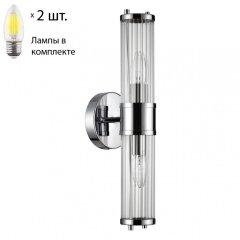 Бра с лампочками Odeon Light Kepa 4945/2W+Lamps Е27 Свеча