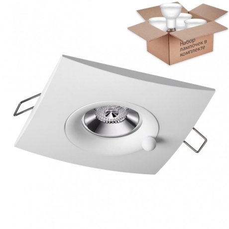 Светильник с лампочкой Novotech Water 370793+Lamps Gu10