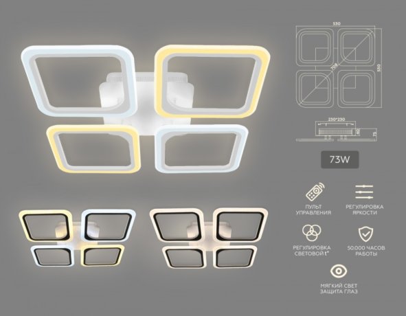 Потолочная светодиодная люстра с пультом ДУ (инфракрасный) Ambrella light Acrylica FA4375