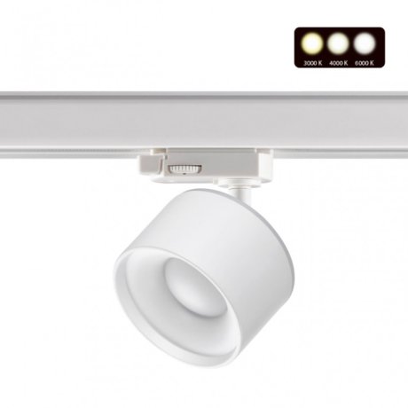 Трехфазный LED светильник 15W 3000-6000К для трека Giro Novotech 358976