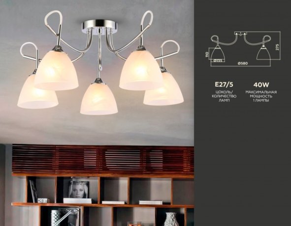 Потолочная люстра Ambrella light TR3042