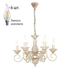 Люстра с лампочками Favourite Gesso 1141-6P+Lamps