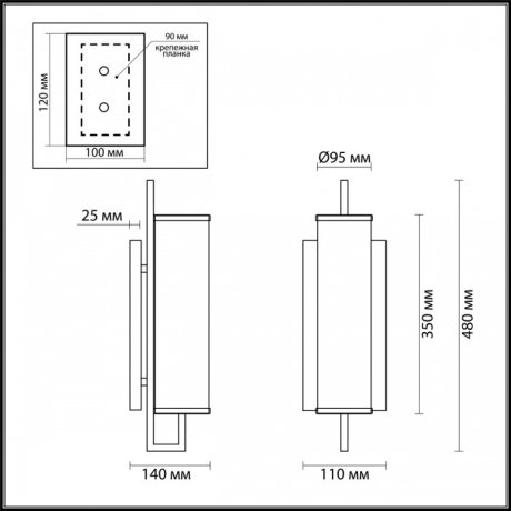 Бра Odeon Light Rena 4655/1W