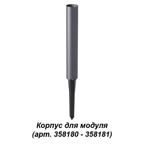 Корпус для модуля Novotech Nokta 358184