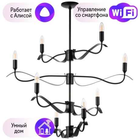 Люстра на штанге Lightstar с поддержкой Алисы, Ragno 733287