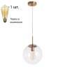Светильник с ретро лампой Arte Lamp Volare A1925SP-1AB+Retro Lamps