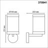 Настенный уличный светильник Novotech Ivory 370941