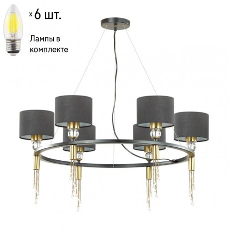 Люстра подвесная с лампочками Lumion Santiago 4516/6+Lamps Е27 Свеча