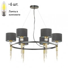 Люстра подвесная с лампочками Lumion Santiago 4516/6+Lamps Е27 Свеча