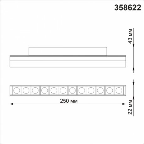 Трековый светильник 12W 3000-6500К для магнитного шинопровода Flum Novotech 358622