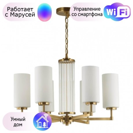 Подвесная люстра Odeon Light Kasali с поддержкой Маруся 4990/6-М