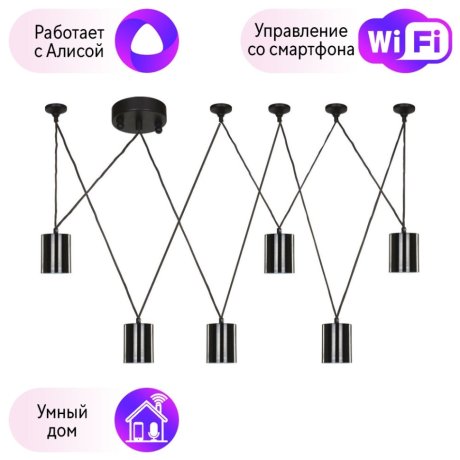 Светильник подвесной Favourite Actuel с поддержкой Алиса 1441-6P-A