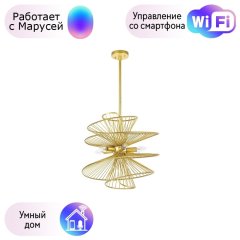 Подвесная люстра Zeta Lightstar с поддержкой Маруся 728163