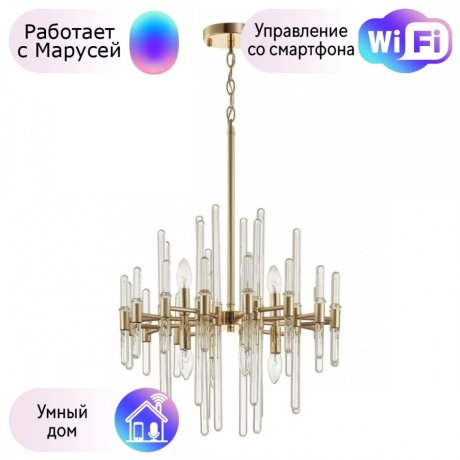 Подвесная люстра Stika Odeon Light с поддержкой Маруся 4988/8-М