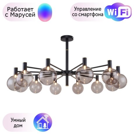 Люстра на штанге Favourite Eternity с поддержкой Маруся 2766-12P-М