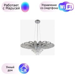 Подвесная люстра Dio D arte с поддержкой Маруся Lecco E 1.5.75.100 N-М