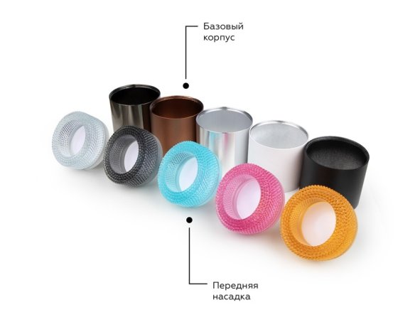 Насадка передняя для корпуса светильника D70mm Ambrella light Diy Spot N7191