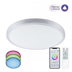 Потолочная светодиодная люстра с голосовым управлением Citilux Альпина Смарт CL718A80G