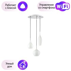 803050 Подвес Lightstar с поддержкой Алисы, Pentola СЕРЕБРО/БЕЛЫЙ