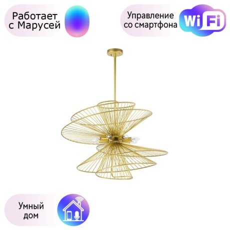 Подвесная люстра Zeta Lightstar с поддержкой Маруся 728183