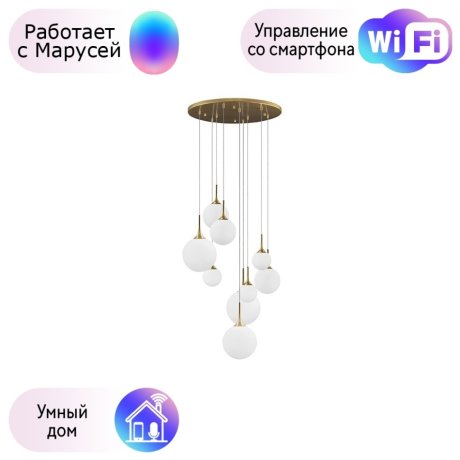 Подвесная люстра Lightstar с поддержкой Маруся GLOBO 813092