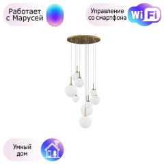 Подвесная люстра Lightstar с поддержкой Маруся GLOBO 813092