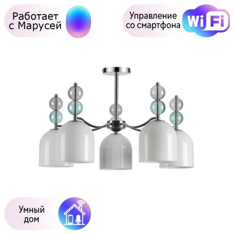 Люстра на штанге Lumion Gillian с поддержкой Маруся 5235/5C-М