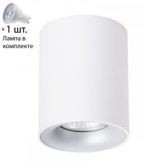 Светильник с лампочкой Arte Lamp Torre A1532PL-1WH+Lamps Gu10