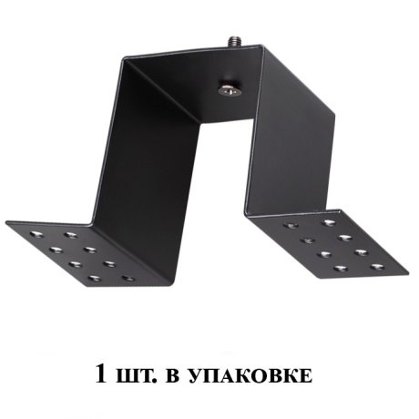 Крепление для встраиваемого монтажа магнитного шинопровода Novotech KIT135027