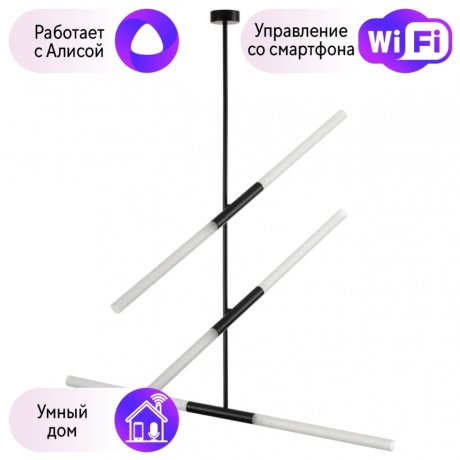 Люстра на штанге Odeon Light Soho с поддержкой Алиса 4307/6-A