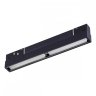 Трековый светильник 12W 3000К для магнитного шинопровода ST Luce Skyline 48 ST804.436.12