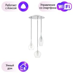 803051 Подвес Lightstar с поддержкой Алисы, Pentola ХРОМ/ПРОЗРАЧНЫЙ