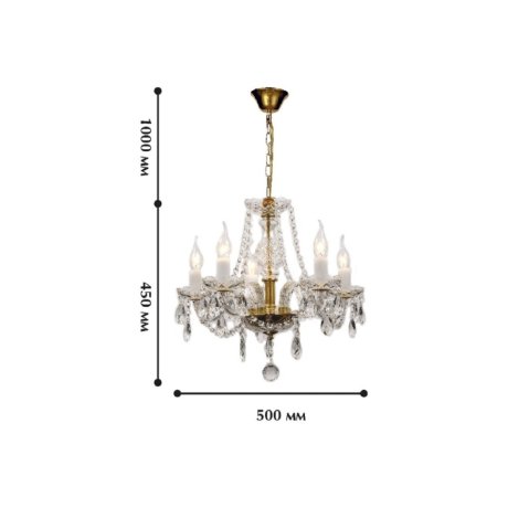 Люстра с лампочками Favourite Monreal 1735-5P+Lamps