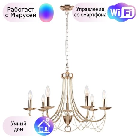 Подвесная люстра F-Promo Plini с поддержкой Маруся 2591-7P-М