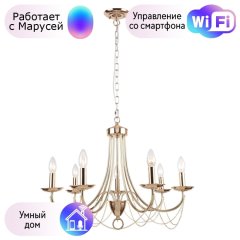 Подвесная люстра F-Promo Plini с поддержкой Маруся 2591-7P-М