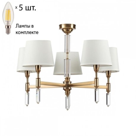 Люстра на штанге Odeon Light London с лампочками 4894/5+Lamps E14 Свеча