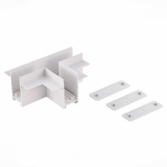 Коннектор T-образный для однофазного шинопровода ST Luce Skyline 220 ST021.522.22